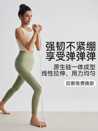 naokten Resistance Band Set for Back Stretching and Yoga