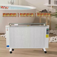 New Carbon Fiber Electric Heater Wall-Mounted Standing or Lying Bathroom Office Energy-Saving Silent Electric Heater for Home Use