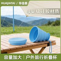Portable Silicone Collapsible Water Bottle, Food-Grade, High-Temperature Resistant for Outdoor Camping Travel
