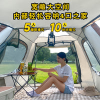 Automatic Pop-Up Camping Tent for Outdoor Beach & Picnic, Waterproof & Portable