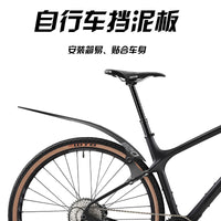 Adjustable Bicycle Mudguards for Road Bikes and Gravel Bikes, Front and Rear Fenders