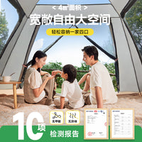 Automatic Pop-Up Camping Tent with Sunshade and Porch for Outdoor Activities