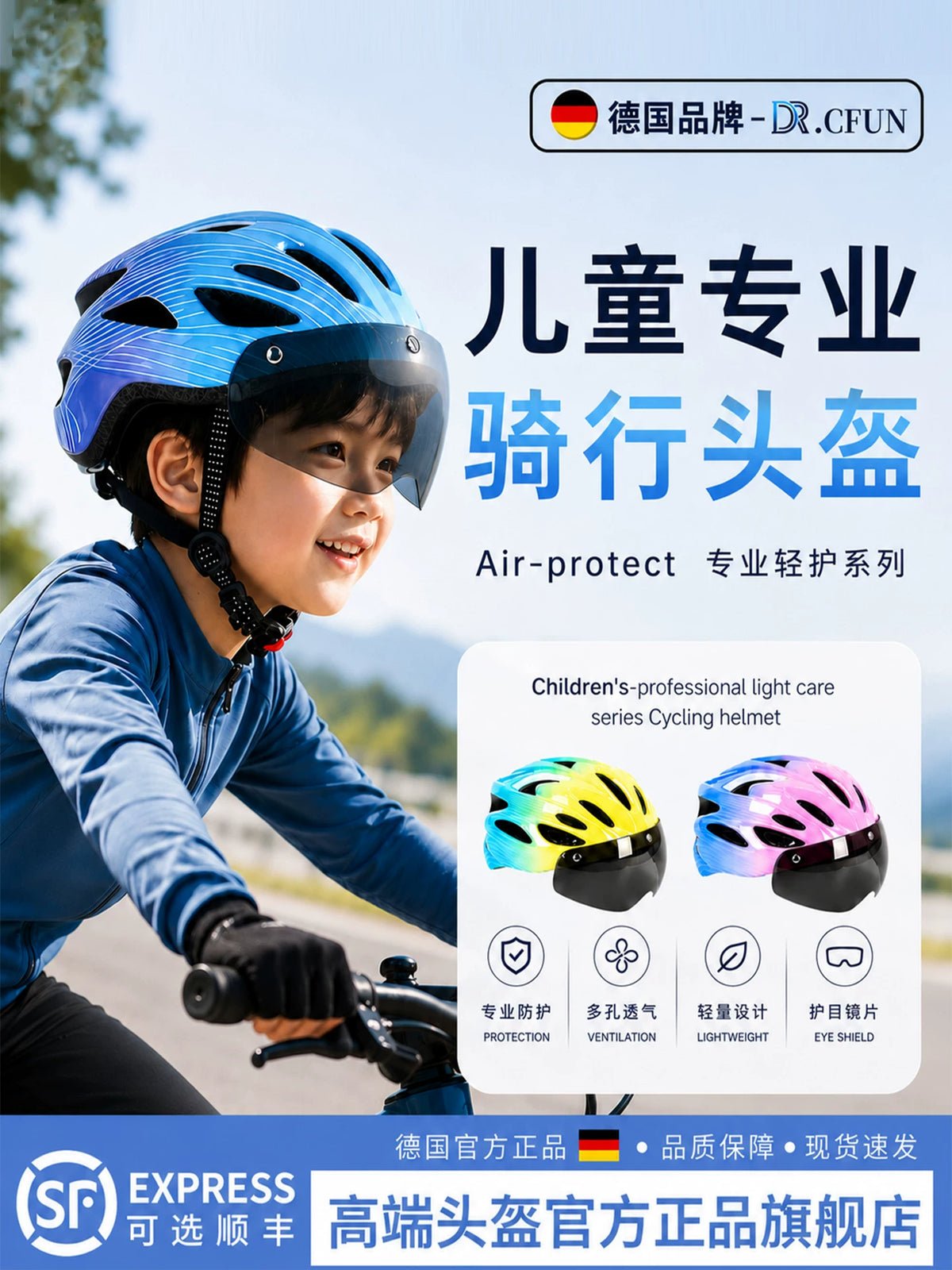 Kids' Cycling Helmet for Balance Bikes & Bicycles - Lightweight & Adjustable Safety Gear for Ages 3-16