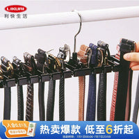 Multi-functional Belt Hanger with 14 Hooks for Ties, Scarves, and Belts