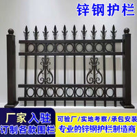 Galvanized Steel Safety Fence Panel for Yard, School, and Outdoor Perimeter Use