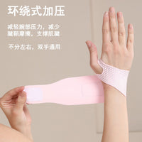 Lightweight Compression Wrist Support for Badminton Tennis Bowling