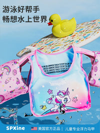 Kids' Inflatable Swim Arm Bands & Vest Set for Toddlers & Children, Buoyancy Aid for Swimming