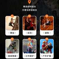 Haoxin Half Body Climbing Harness for Outdoor Rock Climbing and Rappelling