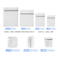 Laundry Bag Set for Delicates, Thickened Double-Layer Mesh Washing Machine Bags
