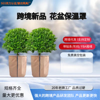Breathable Absorbent Plant Frost Protection Cover for Garden Fruit Trees, Eco-Friendly Pot Protector