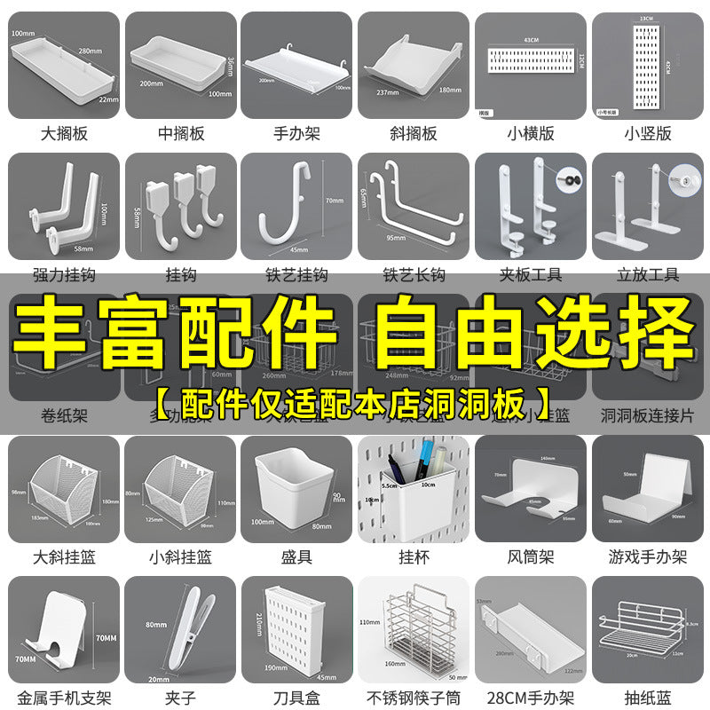Pegboard Accessories DIY Wall Mounted Storage Hooks Baskets Shelves for Kitchen Bathroom Gaming Room