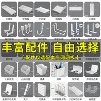 Pegboard Accessories DIY Wall Mounted Storage Hooks Baskets Shelves for Kitchen Bathroom Gaming Room