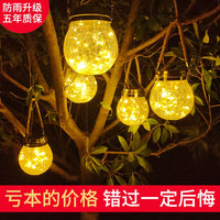 Solar Powered Crackle Glass Ball Hanging Lantern for Garden & Patio Decor, Waterproof Outdoor Night Light