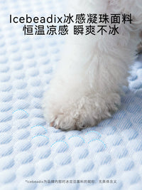 Breathable Pet Cooling Mat for Small Dogs and Cats, All-Season Sleep Pad
