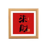 New Chinese Style Mini Square Hollow Picture Frame with Stand for Desktop Display