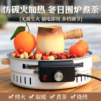 Electric Charcoal Dual-Use Indoor Smokeless BBQ Grill and Heater