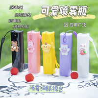 Portable Fine Mist Spray Bottle for Travel, Cosmetics, and Disinfectant - 10ml