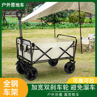 Foldable Outdoor Camping Cart with Wheels for Picnics, Shopping, and Stalls