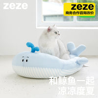 Zeze Whale Pet Cooling Bed Summer Washable Ice Pad for Cats and Dogs