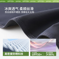 Women's Nylon Ice Silk Sun Protection Shawl for Outdoor Cycling - Lightweight, Breathable, UV Protection Jacket