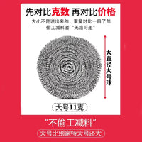 4-Pack Large Stainless Steel Scourer for Household Dishwashing and Cleaning, 6.5cm Diameter