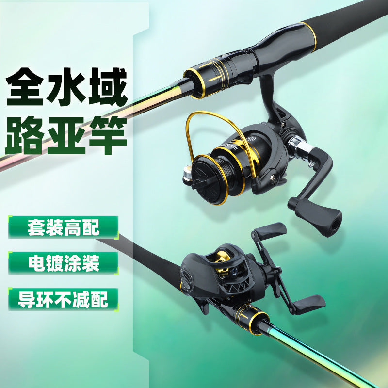 Lure Fishing Rod and Reel Combo Set for Freshwater and Saltwater