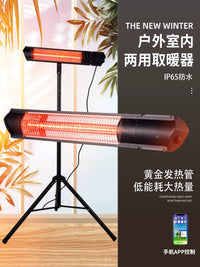 Outdoor Commercial Wall-Mounted Electric Heater for Large Area Outdoor Restaurants and Bars