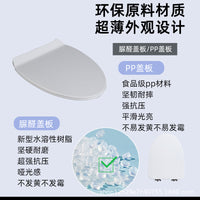Universal Soft-Close Toilet Seat Cover with Quick Release, Thickened Urea-Formaldehyde Resin or PP Material