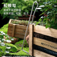 Stainless Steel Single Claw Root Hook Soil Loosener for Bonsai and Gardening
