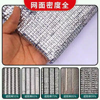 Aluminum Foil Sunshade Net for Outdoor Patios and Gardens, Thickened UV Protection Shade Cloth