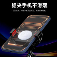 Semiconductor Phone Cooler Stand for Live Streaming and Desktop Use