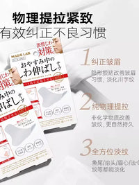 Anti-Wrinkle Face Patches for Forehead, Frown Lines, and Nasolabial Folds - Invisible Lifting Tape