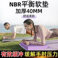 Balance Pad for Core Training, Yoga, and Fitness - Thick Kneeling Mat for Abs Wheel and Plank Exercises