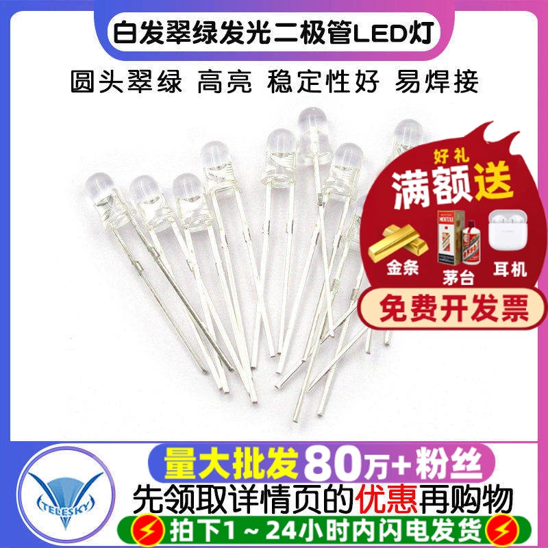 TELESKY 3mm Green LED Diodes, Round Head, High Brightness (20 Pack)