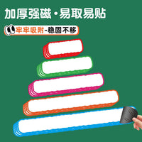 Magnetic Wavy Whiteboard Wall Decal for Classroom and Home