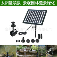5W Solar Fountain Pump Kit with Battery Backup for Ponds and Gardens
