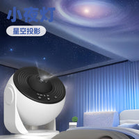 Galaxy Star Projector Night Light with 13 Films, HD Focus Moon Earth Projector Lamp