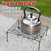 Detachable Steel Roasting Rack for Outdoor Camping and BBQ, Portable Grill Stand for Pork, Hot Pot, and Cured Meats