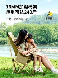 Portable Folding Camping Moon Chair with Adjustable Recline and Reinforced Fabric