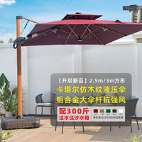 Outdoor Patio Umbrella with Wood Grain Finish, Hydraulic Lift, and Water Base for Garden Balcony