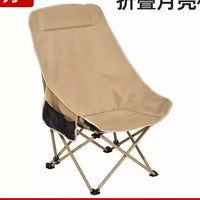 High-Back Moon Chair Folding Camping Recliner Portable Fishing Director's Chair