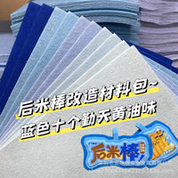 DIY Non-Woven Felt Fabric Craft Kit for Kindergarten Projects