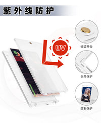 磁吸卡砖亚克力凹槽小马宝莉球星卡保护套游戏王万智牌贝壳卡砖