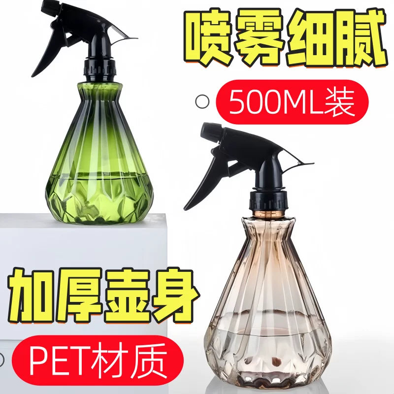 Handheld Plant Mister Spray Bottle for Gardening, Disinfection, and Hairdressing