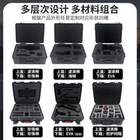 Heavy-Duty Waterproof Tool Storage Case for Outdoor Equipment