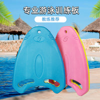 Adult & Kids Swimming Back Float Kickboard for Beginners