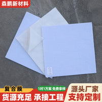 Geomembrane Composite Liner for Water Conservancy Projects, Fish Ponds, and Reservoirs