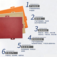 Aluminum Veneer Wall Panel for Ceilings, Canopies, and Facades - Fluorocarbon or Wood Grain Finish