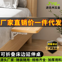 Modern Minimalist Foldable Bedside Table with Storage, Ultra-Narrow Mobile Nightstand