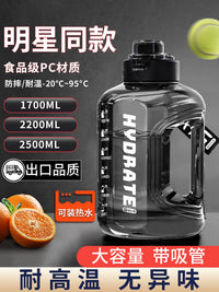 Large Capacity 2.5L/2.7L Water Bottle for Men, Sports Fitness Kettle, Portable Outdoor Summer Big Belly Cup